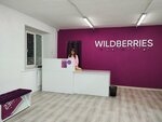Wildberries (Podlesnaya Street, 13) ، نقطة تسليم