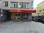 Prestij Grup Mapfre Sigorta Acenteliği (Istanbul, Sisli, Mecidiyekoy Neighborhood, Kervan Gecmez Street, 10A) ، شركة التأمين