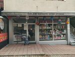 Ozlem Kirtasiye (Istanbul, Maltepe, Cevizli Neighborhood, Toros Avenue, 76) ، متجر أدوات مكتبية