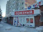 3Dentity (Belorusskaya ulitsa, 129) ، 3د الخدمات