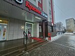 Krasnoe&Beloe (Naugorskoye shosse, 62), grocery