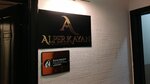 Alper Diamond (Antalya, Muratpaşa, Balbey Mah., 405. Sok., 4), jewelry store