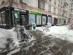 МТС Юрент (Mira Avenue, 146), batteries and chargers