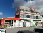 Begtaslar Yapi Market (Izmir, Cigli, Maltepe Neighborhood, 8110/1 Street, 4A) ، متجر مستلزمات البناء