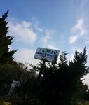 Köklü Forest Products Çatalca Branch (Istanbul, Eski Edirne Asfalti Avenue, 2223), artículos para el hogar