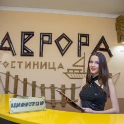 Гостиница Аврора в Нефтекамске