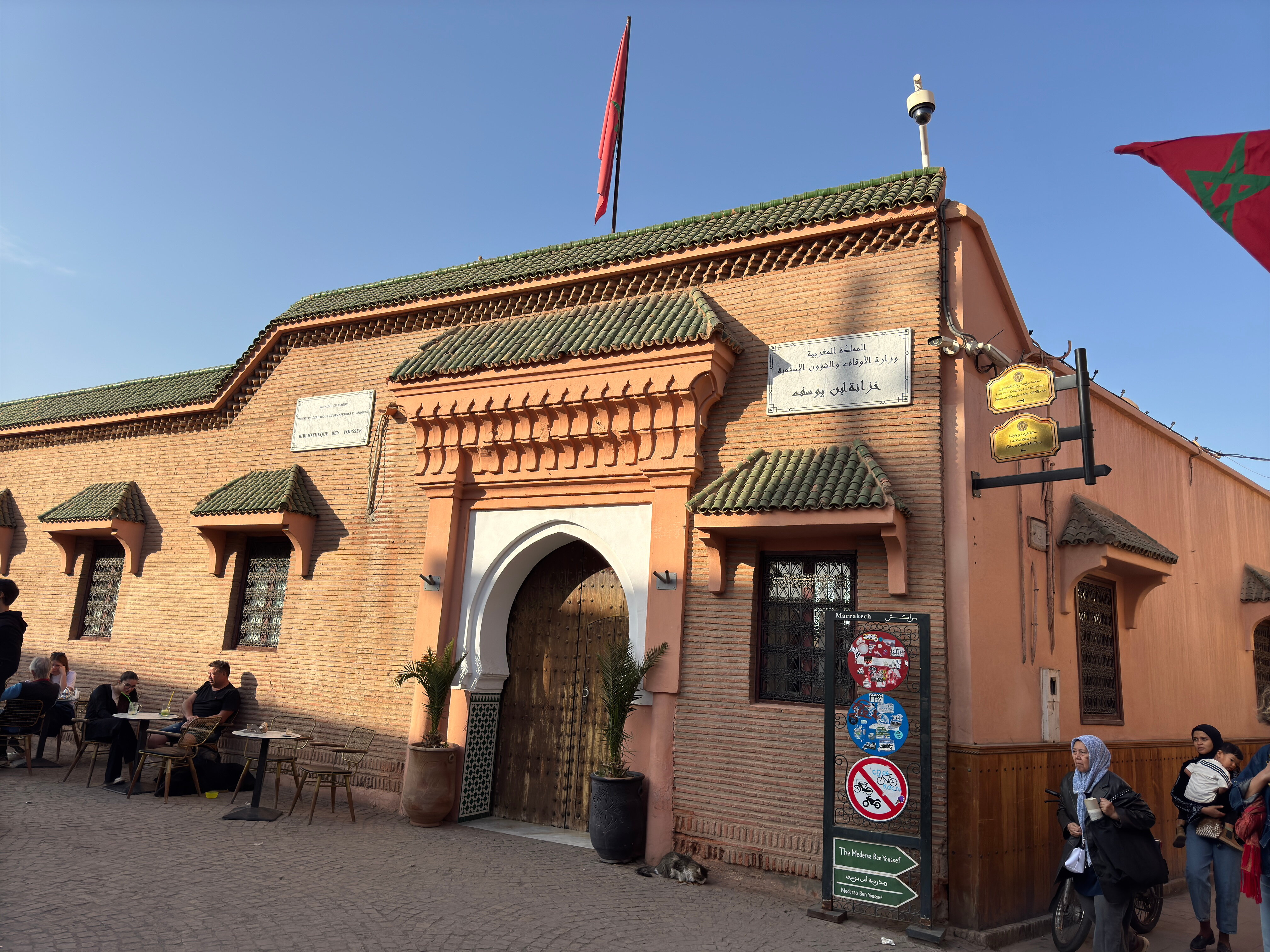 Фото Riad Jemaa El Fna & SPA