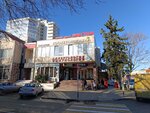 Студия фейсфитнесса (Pushkina Street, 17), massage salon