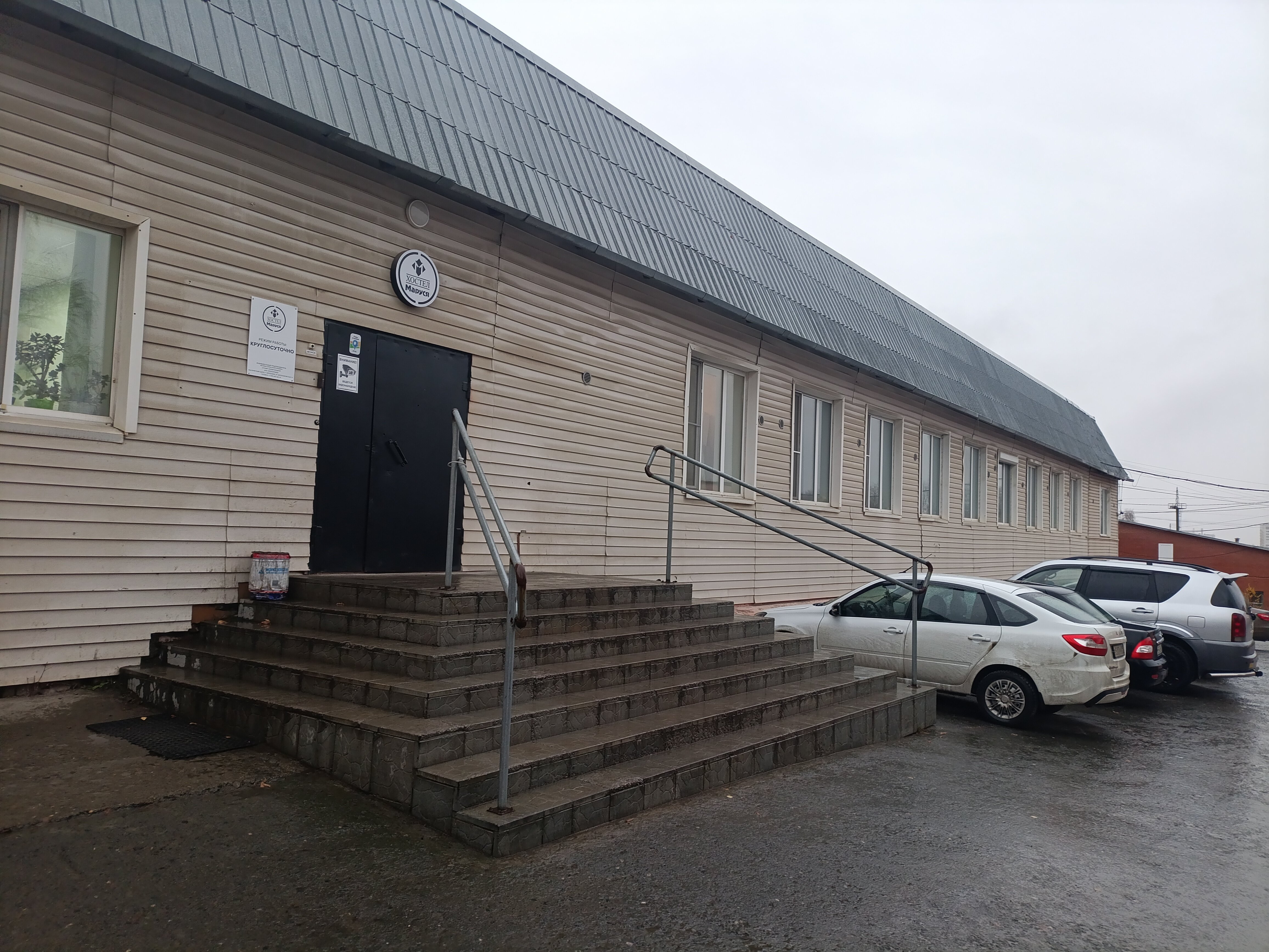 Фото Маруся