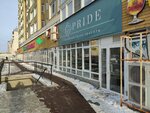 Pride (Marshala Zhukova Street, 107), beauty salon