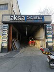 Aksa (Istanbul, Kagithane, Sanayi Avenue, 15) ، آنية معدنية