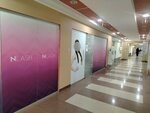 Nlash (Frunze Street, 80), eyebrow and eyelash salon