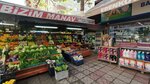 Bizim Manav (İstanbul, Kadikoy, Erenköy Mah., Tellikavak Sok., 8D) ، متجر بيع خضر خضروات طازجة