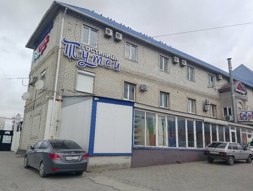 Гостиница Тутси в Кирилловке