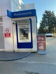 Türkiye İş Bankası ATM (Istanbul, Uskudar, Alemdag Avenue, 66/1A) ، آلة صرف النقود الأوتوماتيكية