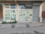 Construction (İstanbul, Sultanbeyli, Abdurrahmangazi Mah., Lokman Hekim Sok., 4) ، تأجير آلات البناء والآلات ذات الأغراض الخاصة