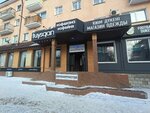 Euro Dry Cleaning (Buqar Jıraw Avenue, 70), dry cleaning