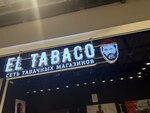 El Tabaco (Kavkazsky Boulevard, 17), tobacco and smoking accessories shop