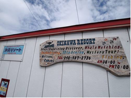 Фото Okinawa Resort