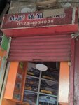 Majid mobil shop (McLeod Road, 36), mobile phone store