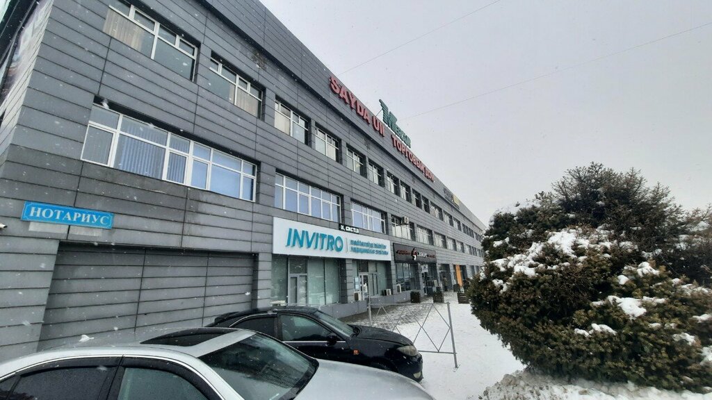 Chess club Gambit, Almaty, photo