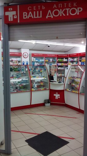 Pharmacy Vash doktor, Altai Krai, photo
