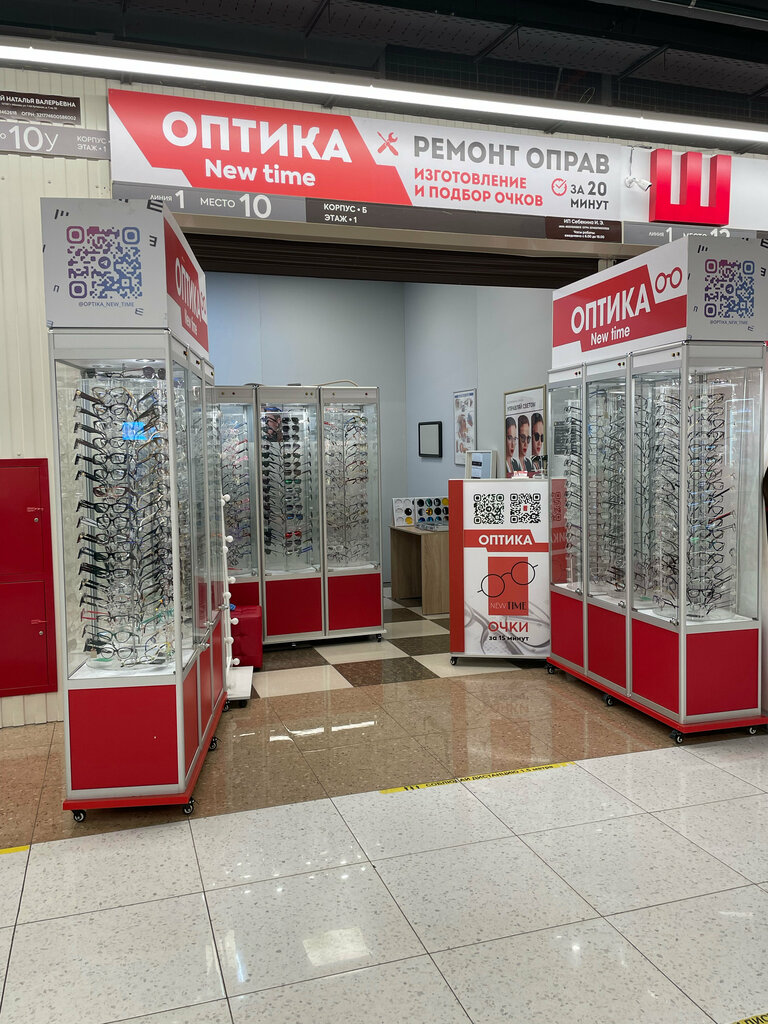 Opticial store Optics, Moscow, photo