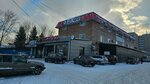 Fix Price (Nursultan Nazarbaev Avenue, 127), fixed price shop