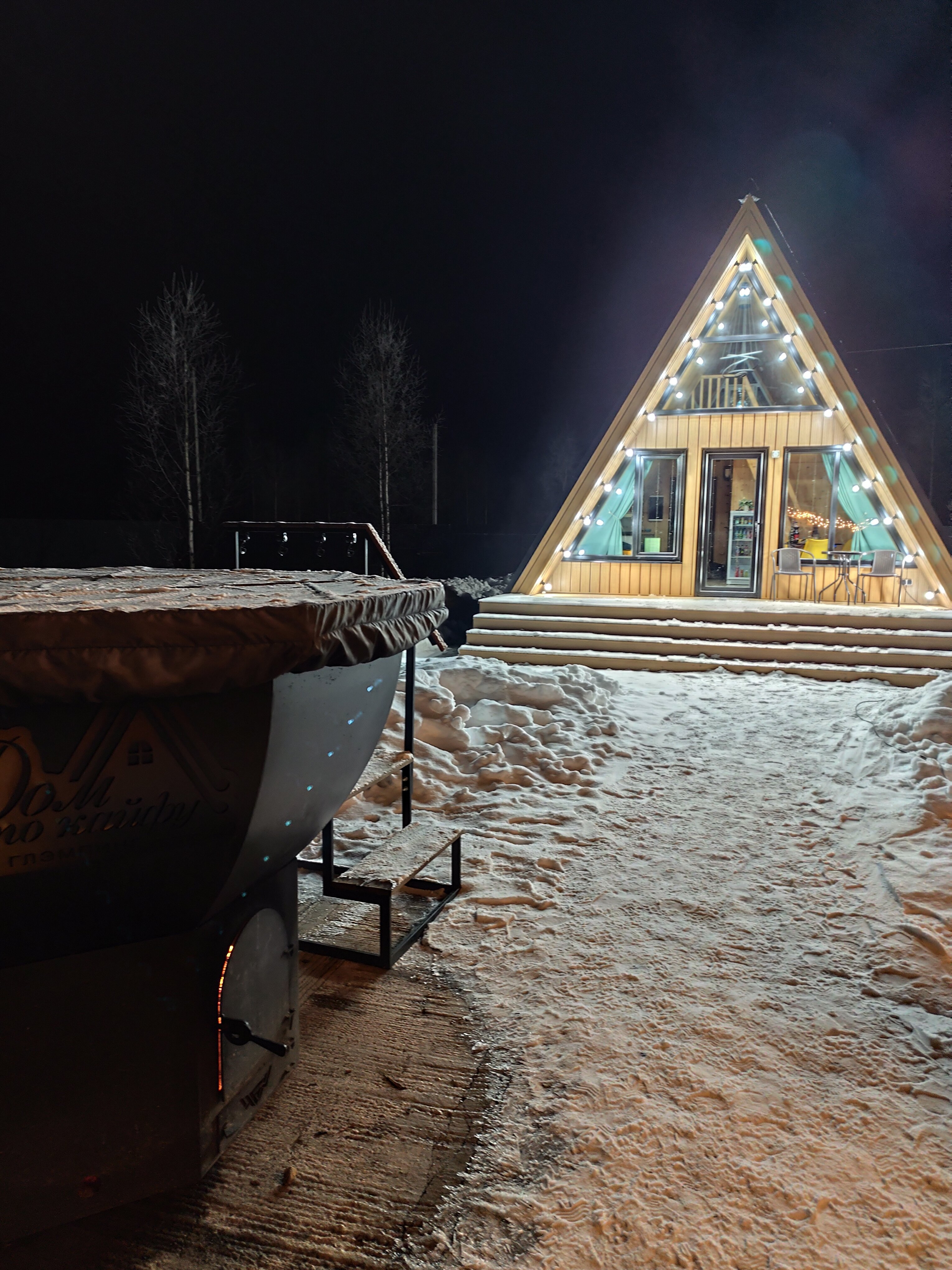 Фото Дом по Кайфу