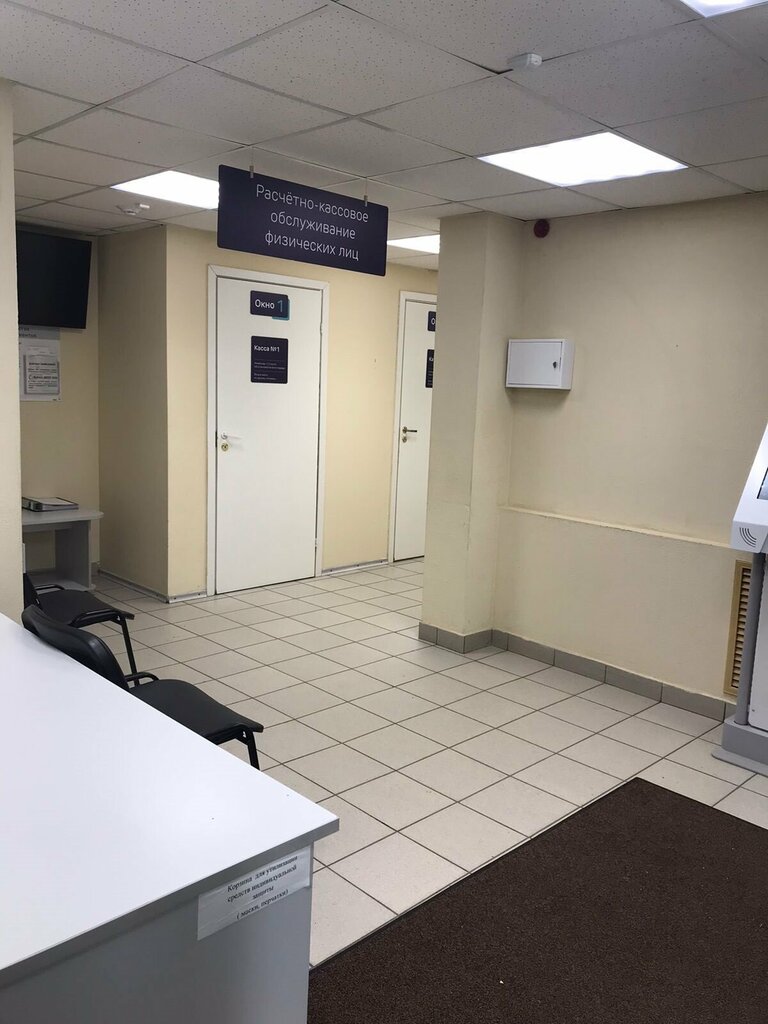 Bank Ak Bars Bank, Elabuga, photo