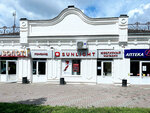 Sunlight pawnshop (Korenovsk, Krasnaya ulitsa, 130А) ، متجر الرهونات