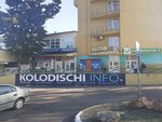 Европочта (agragaradok Kalodzishchy, Minskaja vulica, 5), post office
