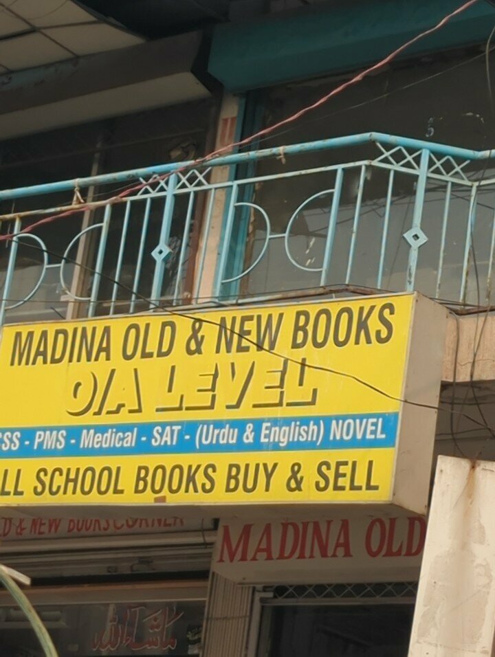 Bookstore Madina Old & New Books, Lahore, photo