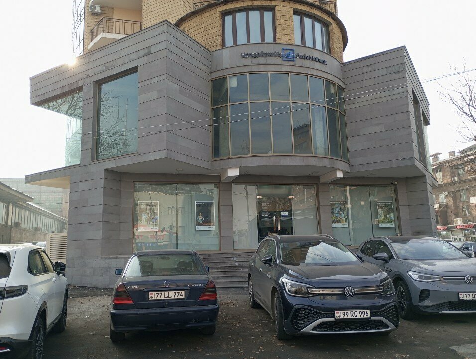 Bank Ardshinbank, Yerevan, photo