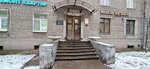Opytno-eksperimentalnaya mebelnaya fabrika (Zastavskaya Street, 15Б), custom furniture