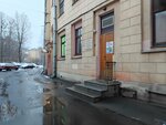 Чайка (Malookhtinskiy Avenue, 86) ، مسرح