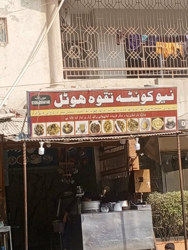 Cafe New Quetta taqwa hotel, Karachi, photo