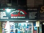 Boss cars (24th Commercial Street, 75C), auto accessories