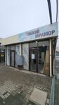 RublevaHomeDecor (Malinovskogo Street, 21Ак5), hardware store