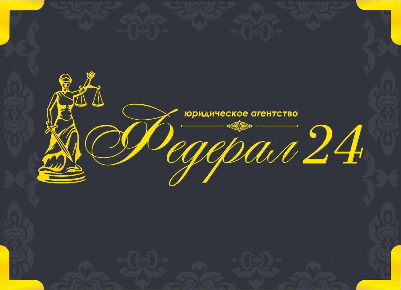 Федерал24