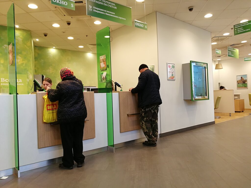 обмен валюты москва рядом с метро