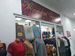Женский престиж (10 Let Oktyabrya Street, 166) ، بيع الملابس بالجملة