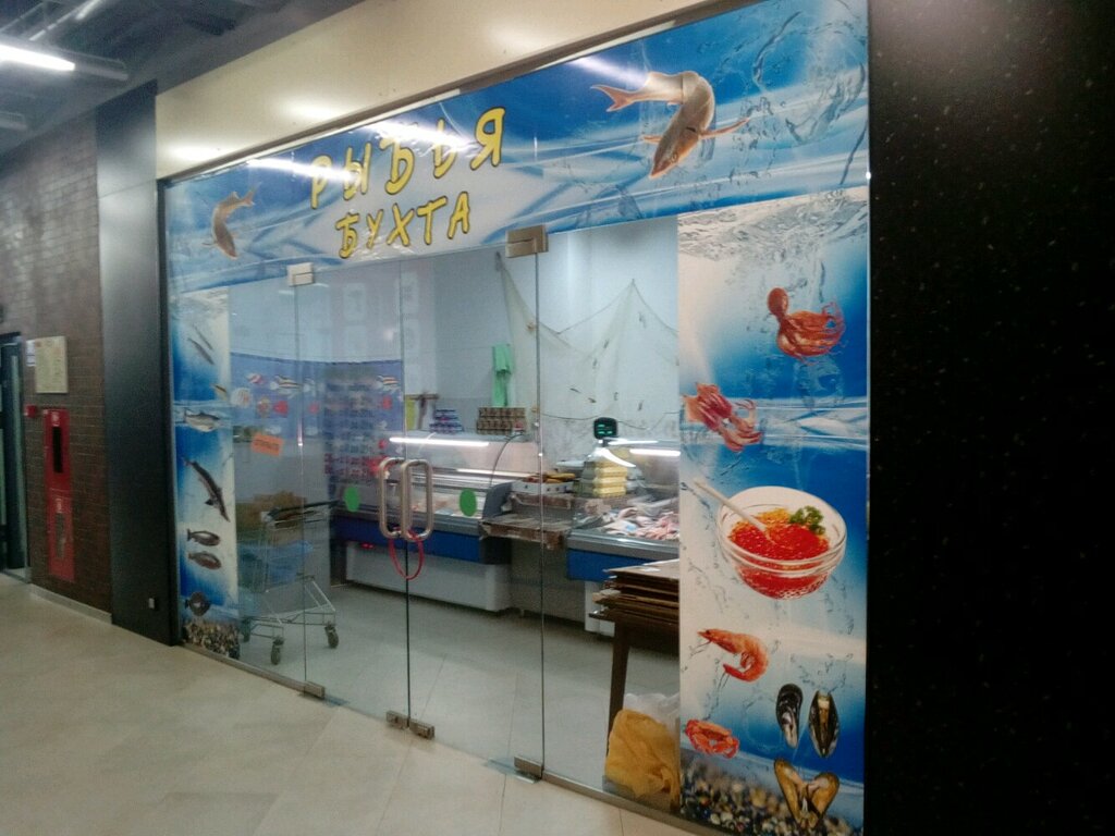Fish проект большой сухаревский