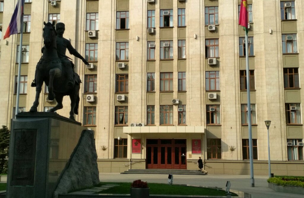Government ministries, services Departament investitsy i razvitiya malogo i srednego predprinimatelstva Krasnodarskogo kraya, Krasnodar, photo