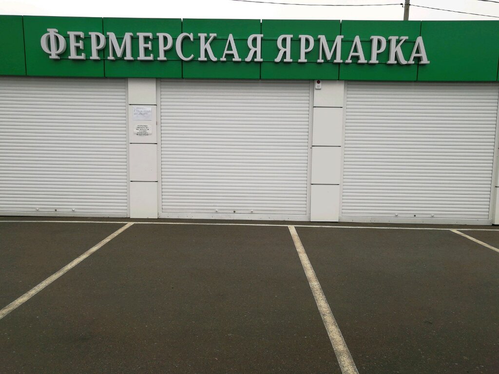 Фото: Люксхолод, кондиционеры, ул. Западный Обход, 34, Краснодар - Яндекс Карты