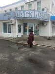 Торговый дом Славянский (Sovetskaya ulitsa, 32А), centro comercial
