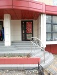 Бигудини (Lenina Street, 10), salón de belleza