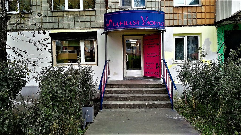Real estate agency Kvartira Bodaibo, Bodaybo, photo