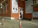 New style (Sormovskaya Street, 202/1), beauty salon