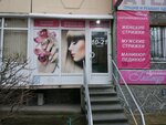 Parikmakherskaya Zolushka (Shirotnaya ulitsa, 100), hairdresser